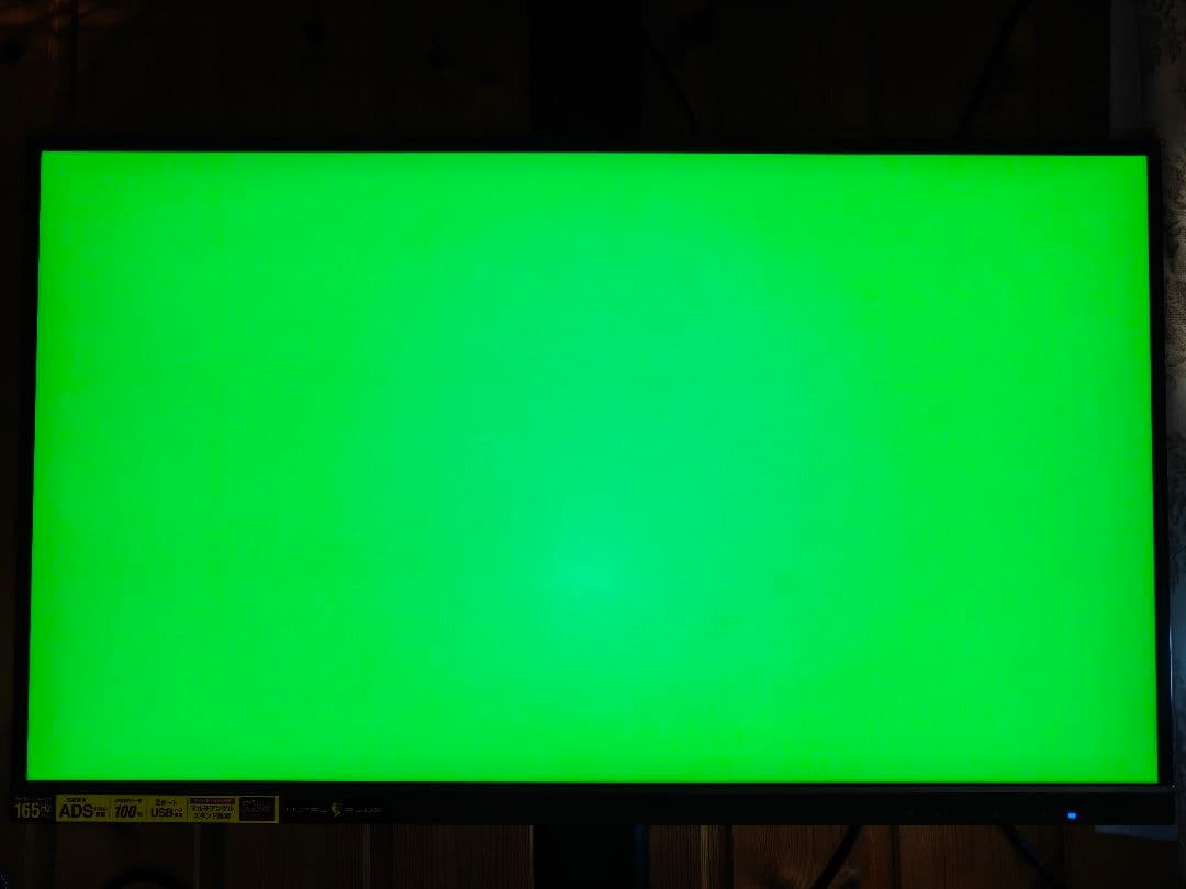27インチ UP-AD27W プリンストン 動作正常 ドット抜けなし 165Hz