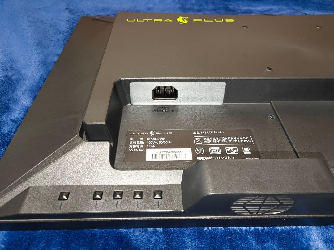 27インチ UP-AD27W プリンストン 動作正常 ドット抜けなし 165Hz