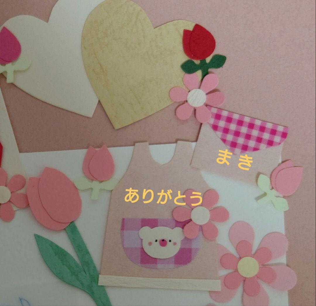 クラフトパンチ　花　くま　チューリップ