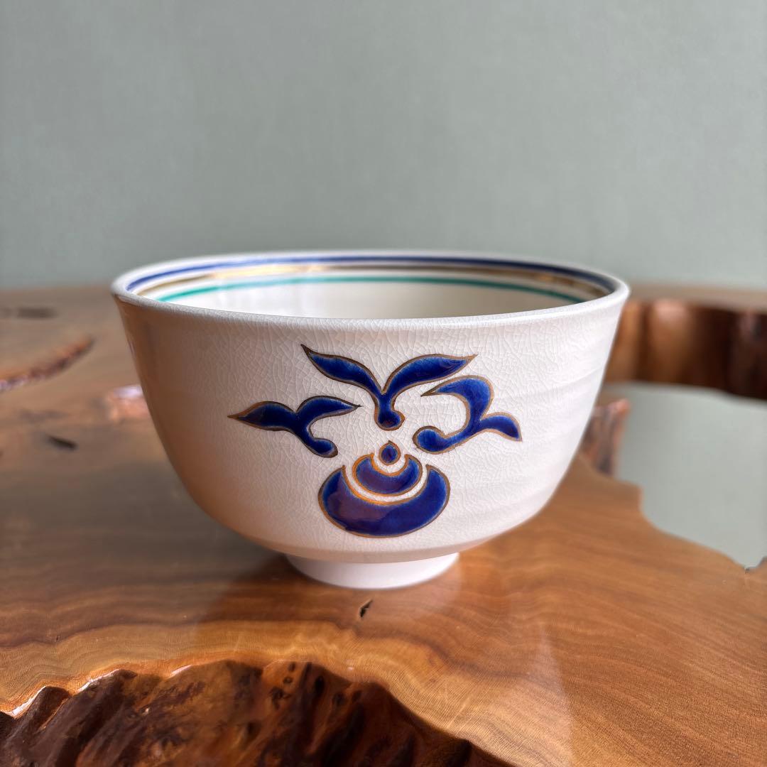 平安 桐鳳造 抹茶碗 茶道具 共箱（82Eb)