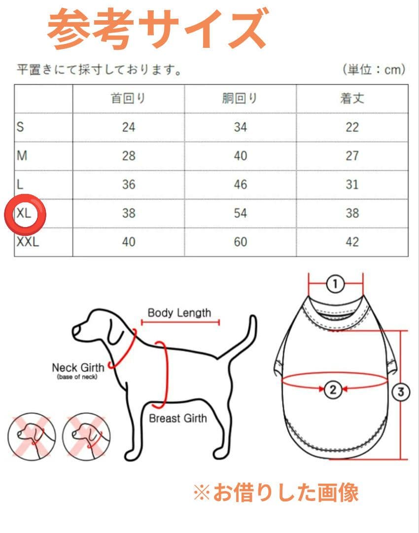 パピア ハーネス一体型 オールインワンXL イタグレ服 防寒 つなぎ 犬