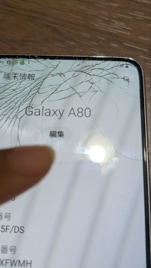 激レアGalaxy A80 ホワイト 画面割れの為ジャンク