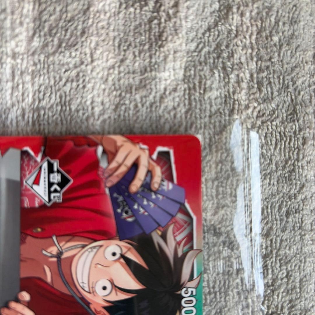一番くじ　ONE PIECE カードゲーム モンキー・D・ルフィ　I賞セット