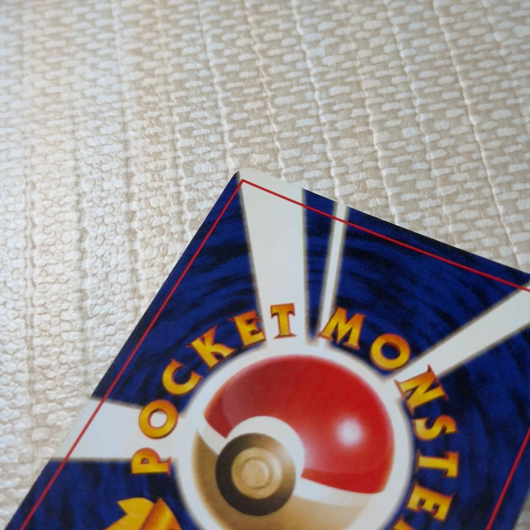 ポケモンカード 旧裏 わるいカイリュー ホロ No.149 美品
