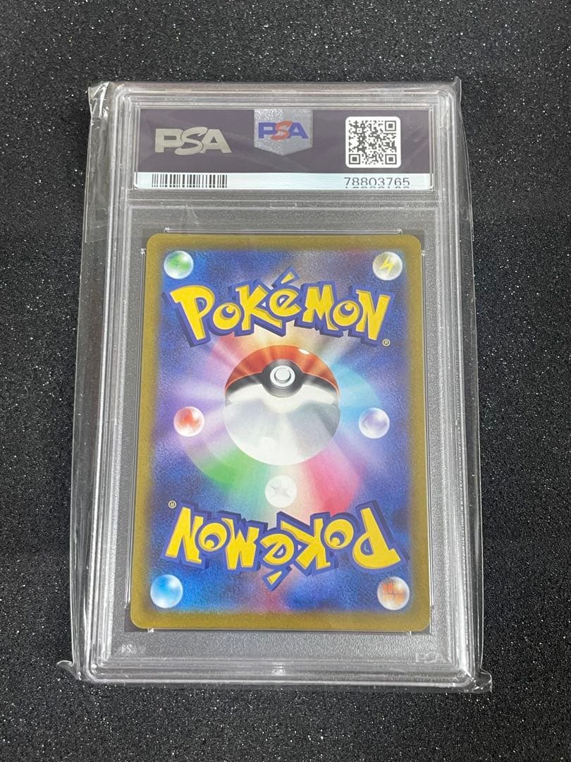 マリィのプライド SI スタートデッキ100 419/414 PSA9