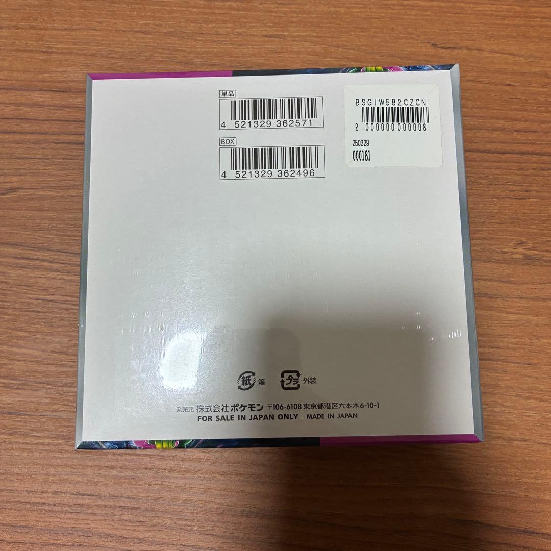 【シュリンク付き新品未開封】 ポケモンカードゲーム ナイトワンダラー　BOX