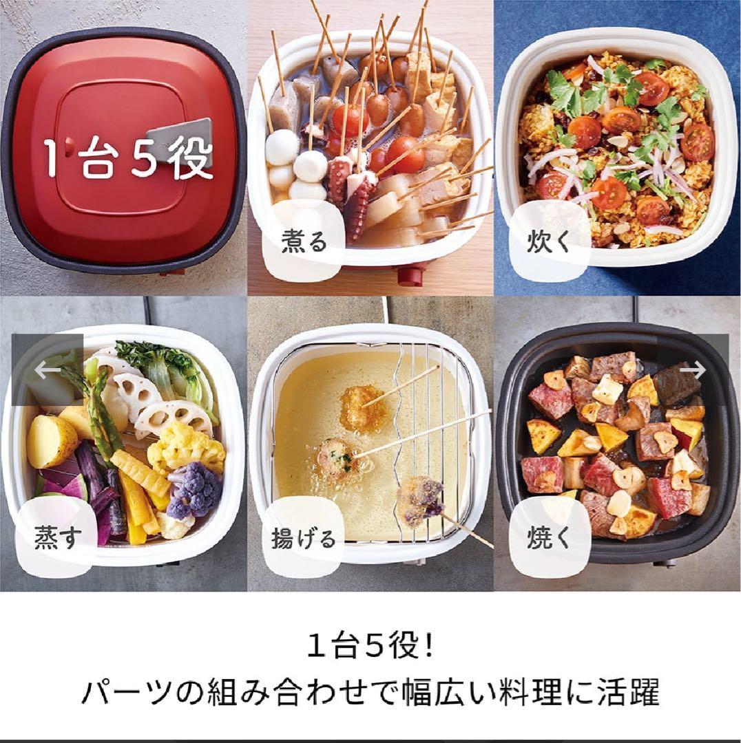 ☆新品未使用品☆【レコルト】ポットデュオキャレ ホワイト♪