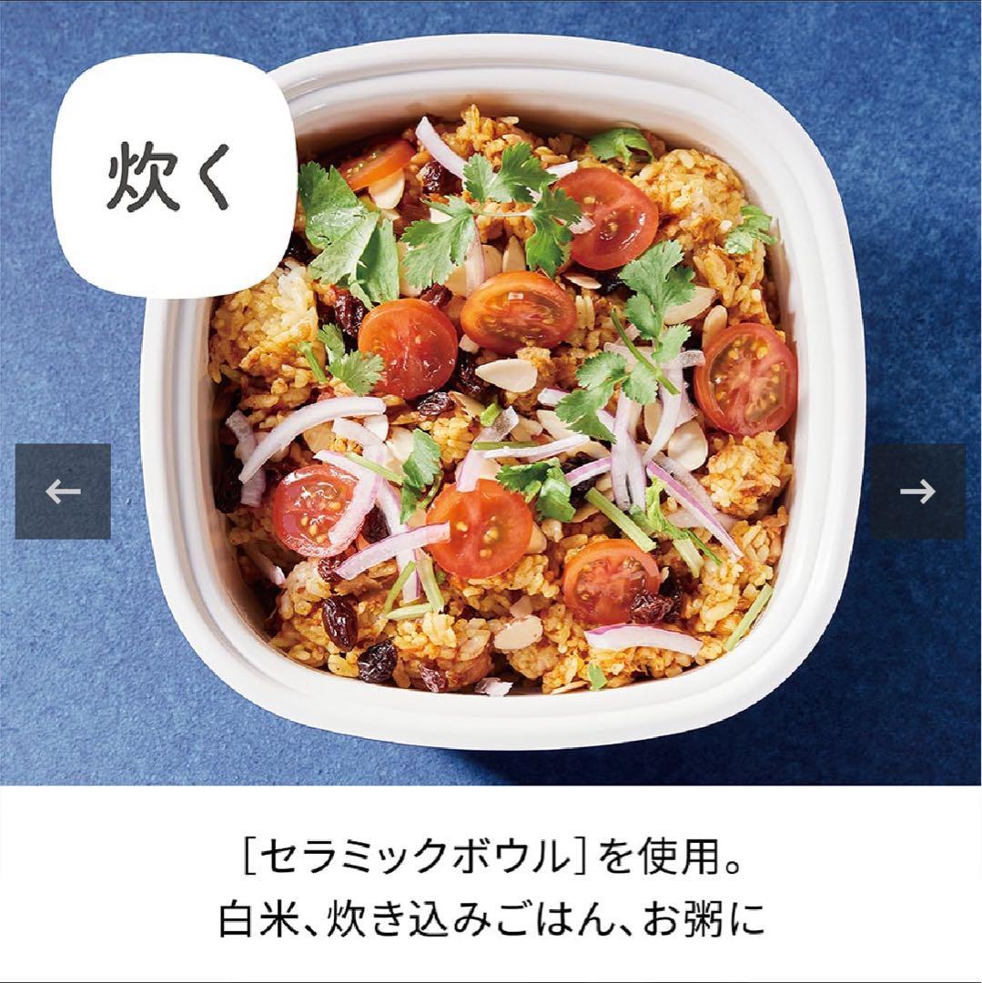 ☆新品未使用品☆【レコルト】ポットデュオキャレ ホワイト♪