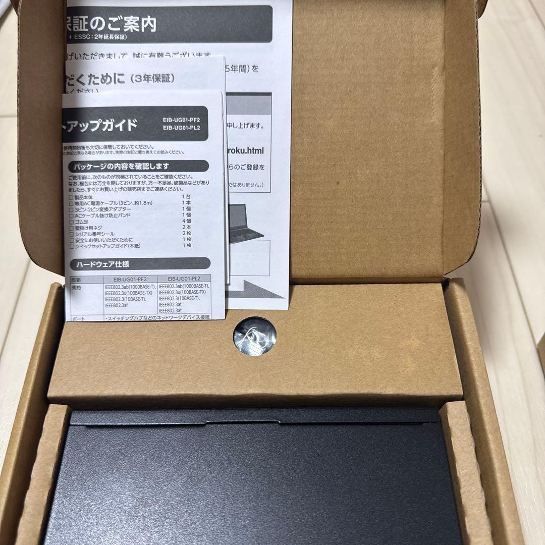 ELECOM EIB-UG01-PL2 POEインジェクター2セット