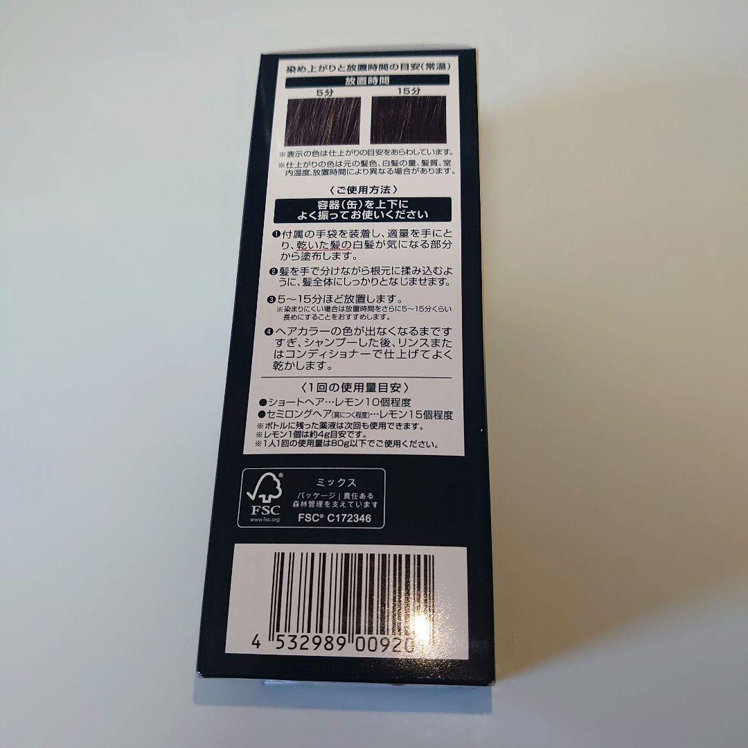 HBE ボタニカルエアカラーフォームEX ナチュラルブラック 80g 3個セット