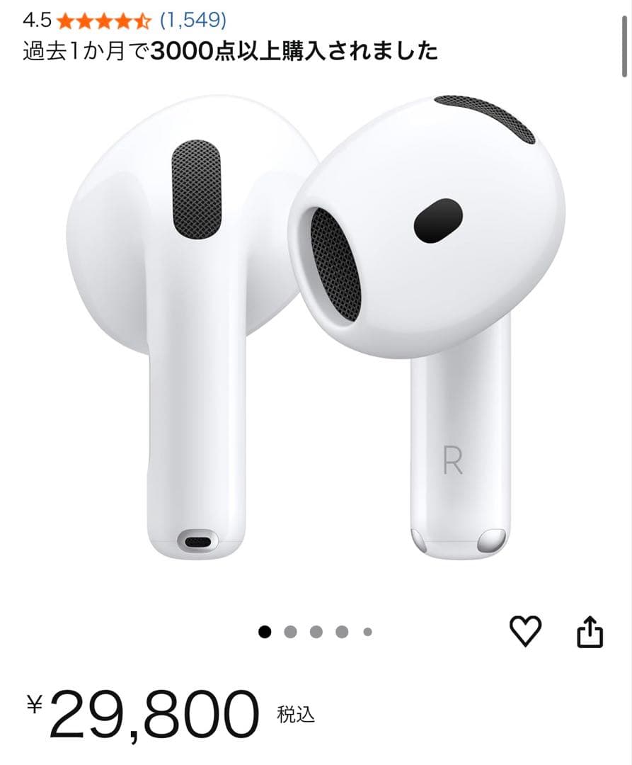 AirPods4本体 ホワイト