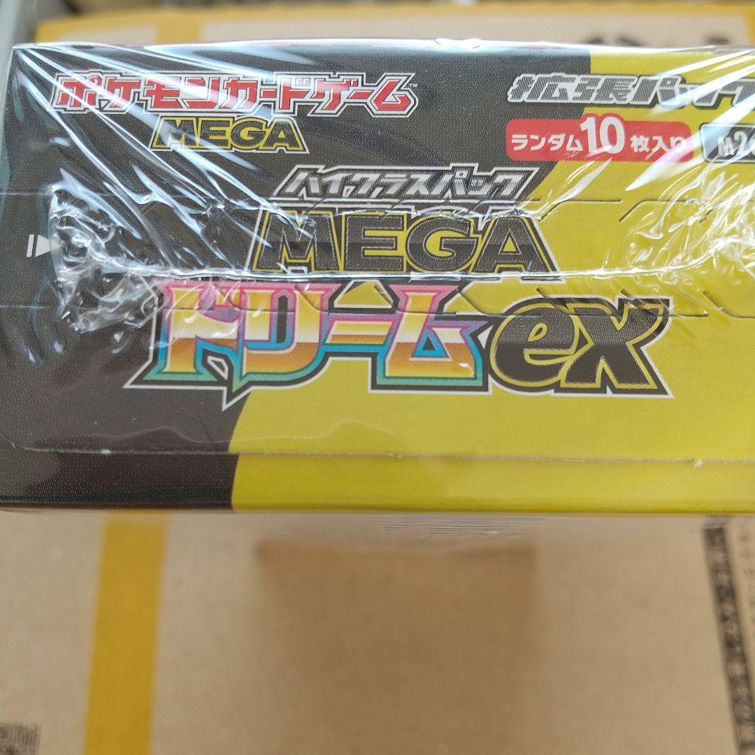 ポケモンカードゲーム MEGA ドリームex
