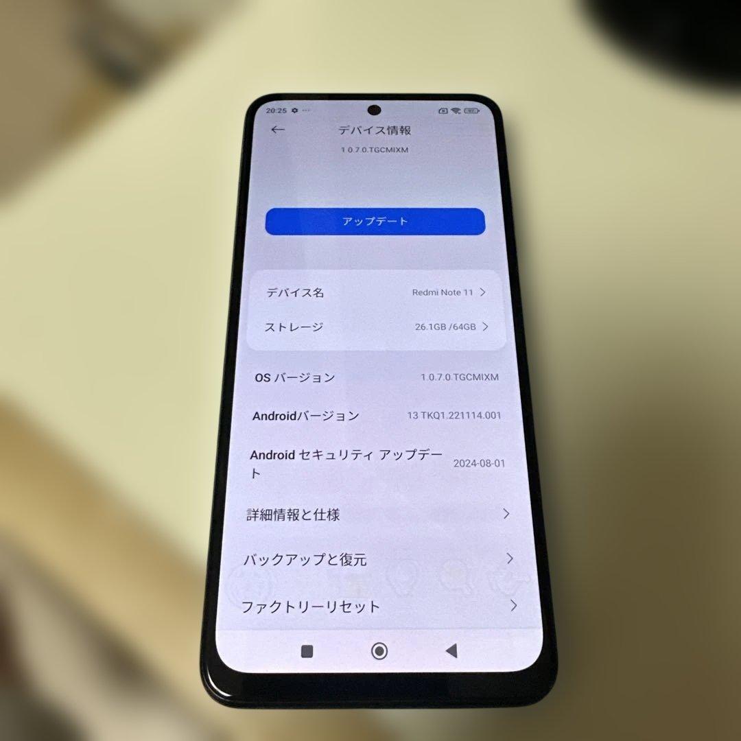 Redmi Note 11グラデーションブルー 本体
