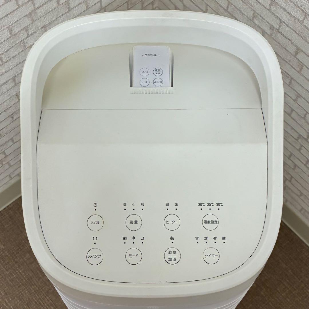 タワー型温冷風扇 HC-T2134