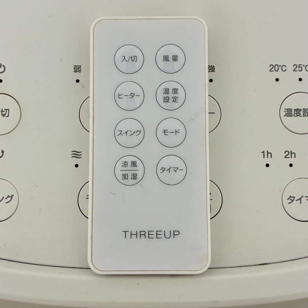 タワー型温冷風扇 HC-T2134