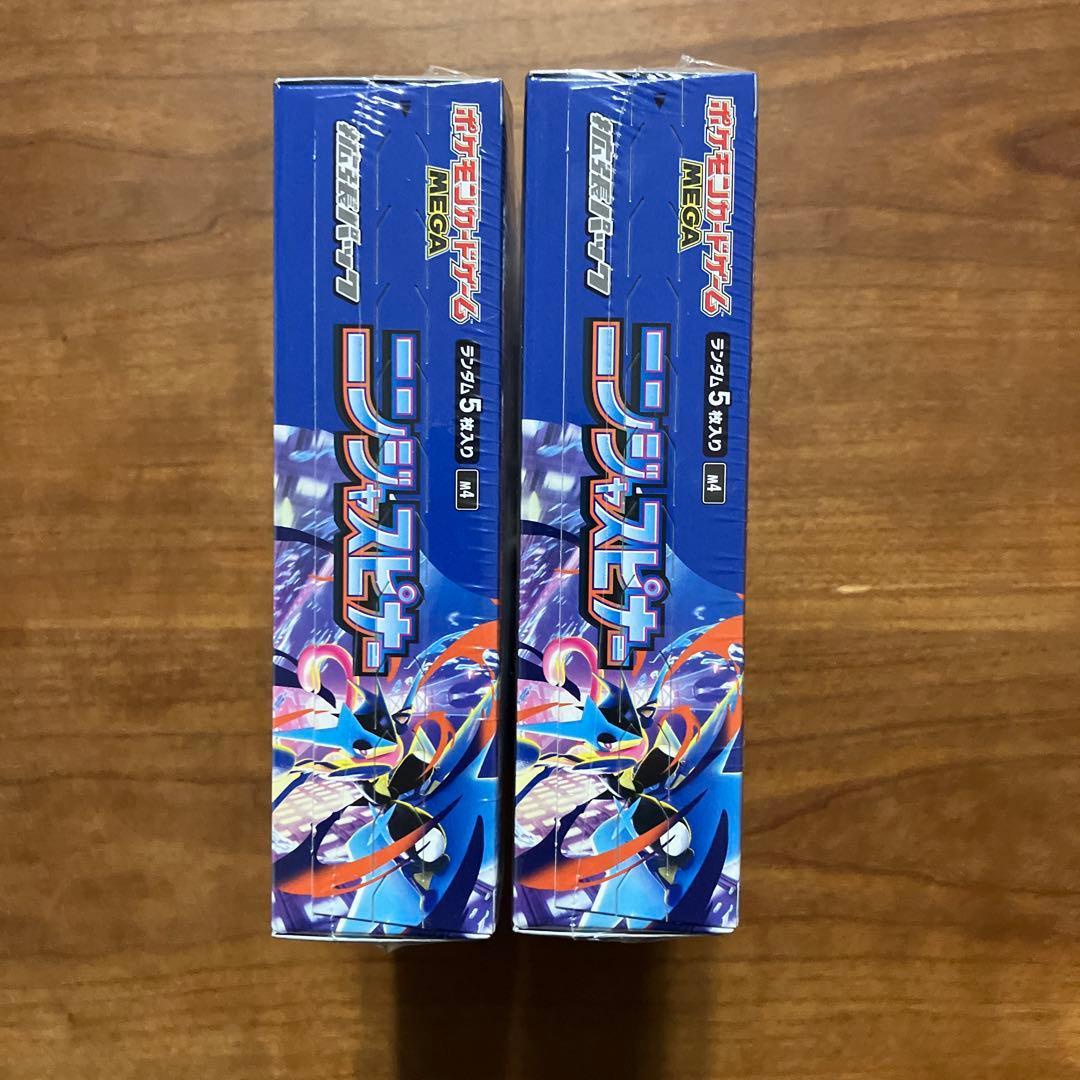 ポケモンカードゲーム ニンジャスピナー2個セット　シュリンクあり