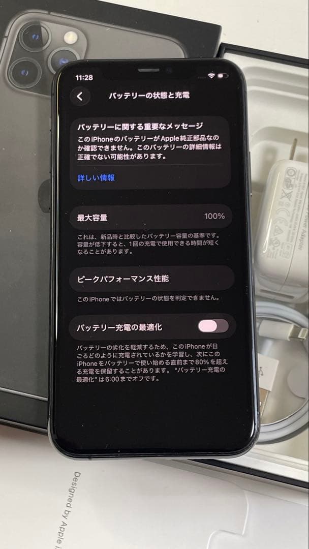 Iphone 11 Pro 256GB SIMフリー100%