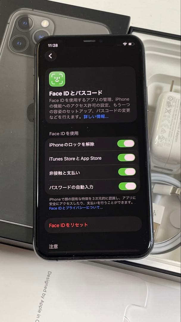 Iphone 11 Pro 256GB SIMフリー100%