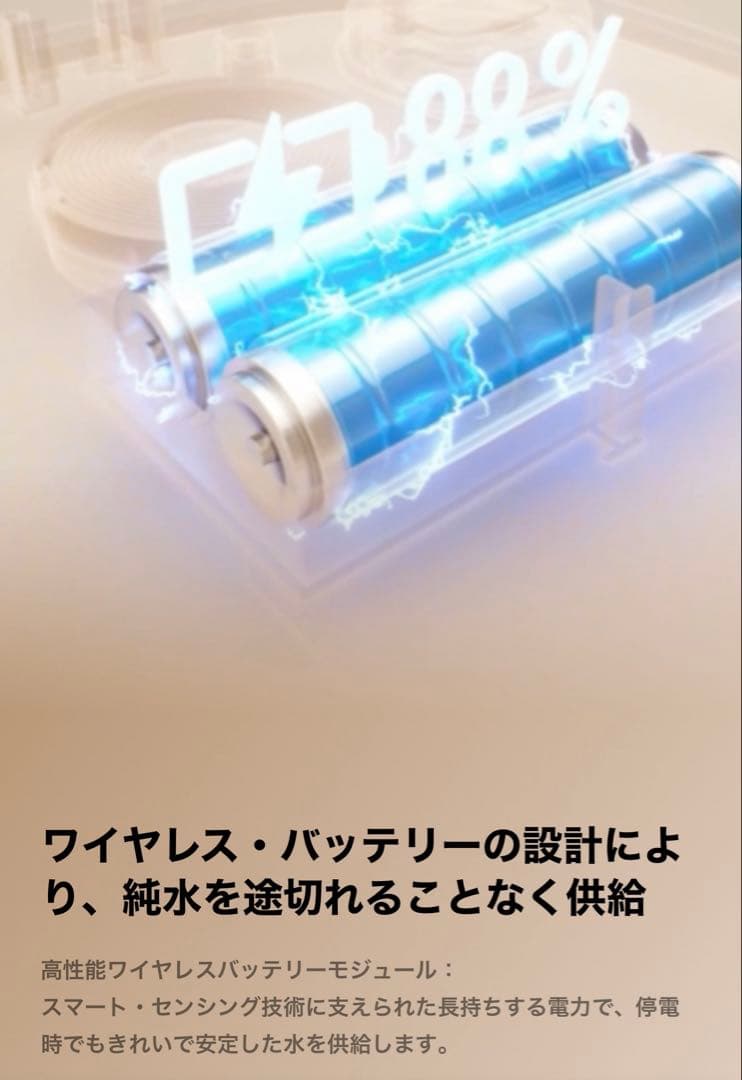 インテリジェントピュアフローA.I❣️Pet y 給水機 新品未開封