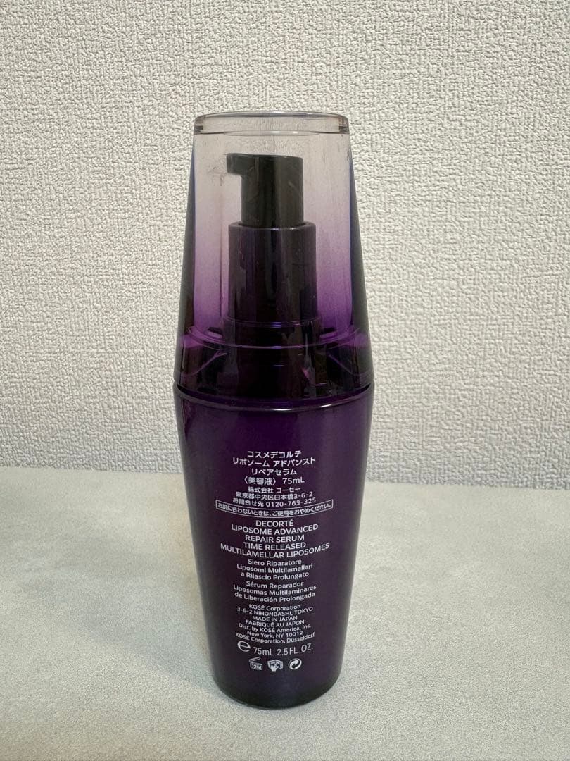 【残量多】コスメデコルテ リポソーム リペアセラム75ml&リペアクリーム20g