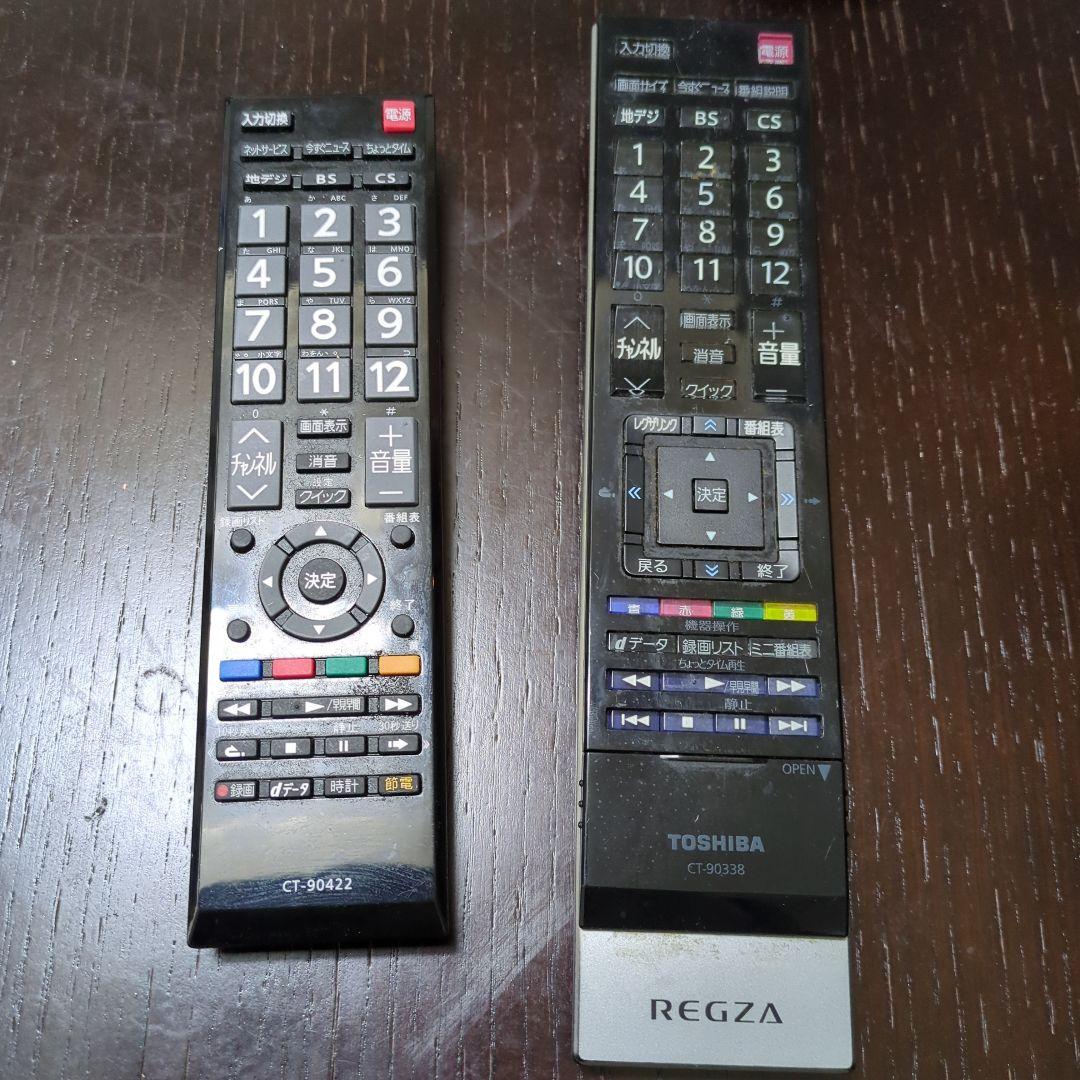 東芝 REGZA 32R9000 32型液晶テレビ