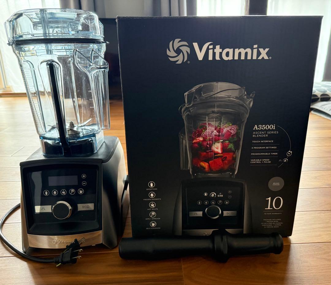 Vitamix A3500i ブレンダーセット