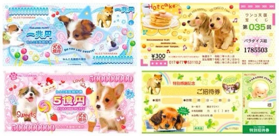 平成レトロ 平成女児 お札メモ バラメモ ミニメモ おすそ分け 同梱は2500円