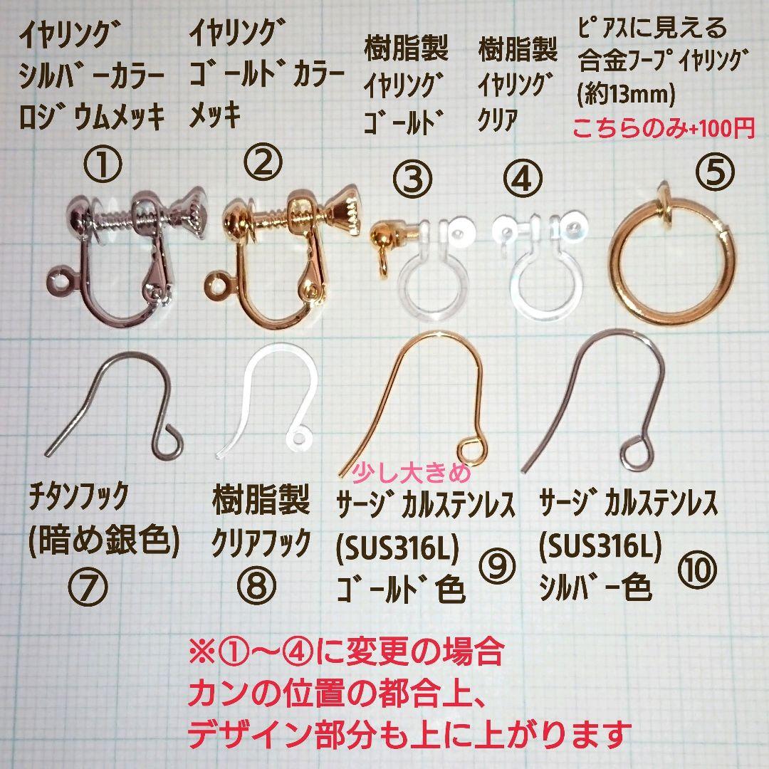 14kgf 大小マグネサイトターコイズ ピアス イヤリング チャーム k14gf