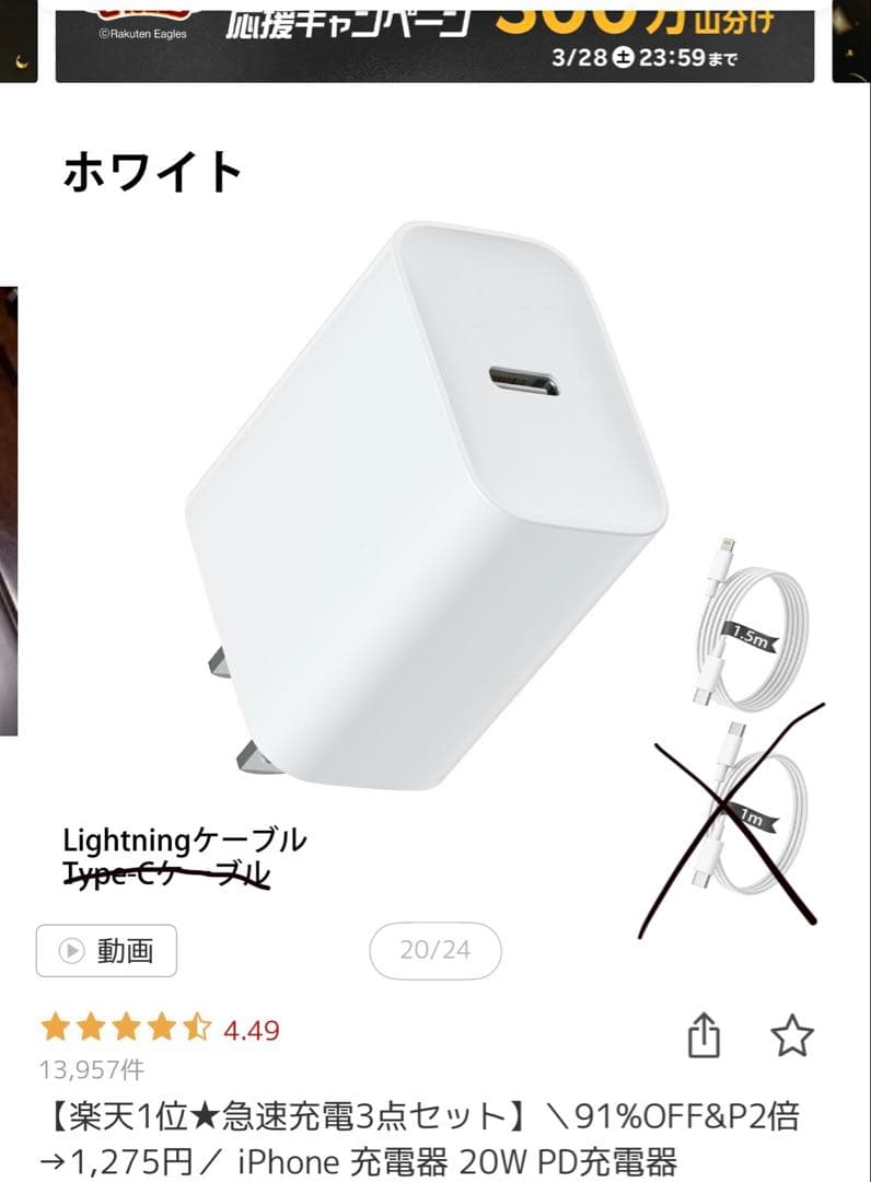 iPhoneSE3 64GB 中古品　スマホケース、充電器付き