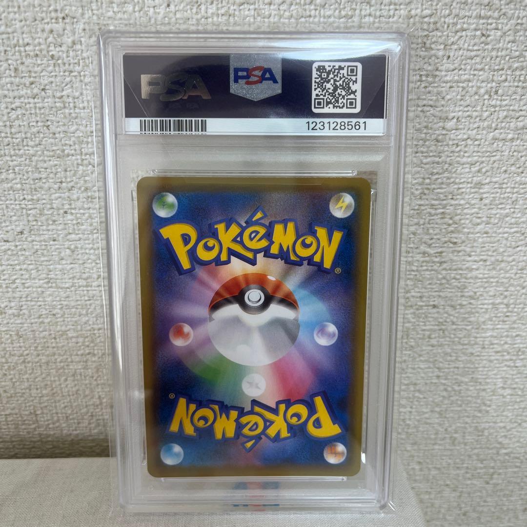 PSA10 ピカチュウV 25th GOLDEN BOX ゴールデンピカチュウ