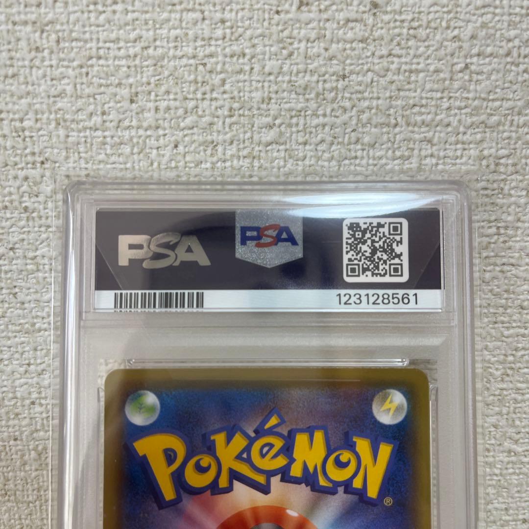 PSA10 ピカチュウV 25th GOLDEN BOX ゴールデンピカチュウ