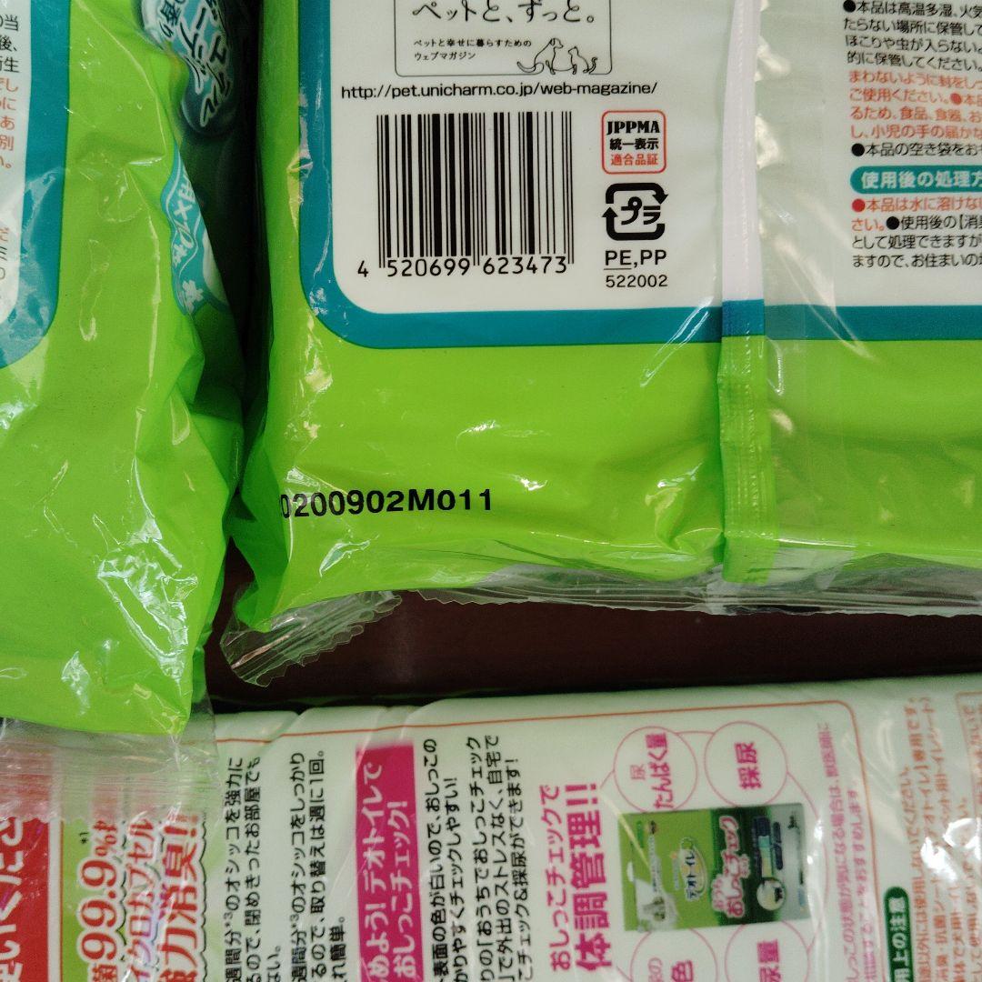 ♥新品未使用♥デオトイレ 専用　緑茶消臭サンド（紙タイプ）2袋＆シート34枚
