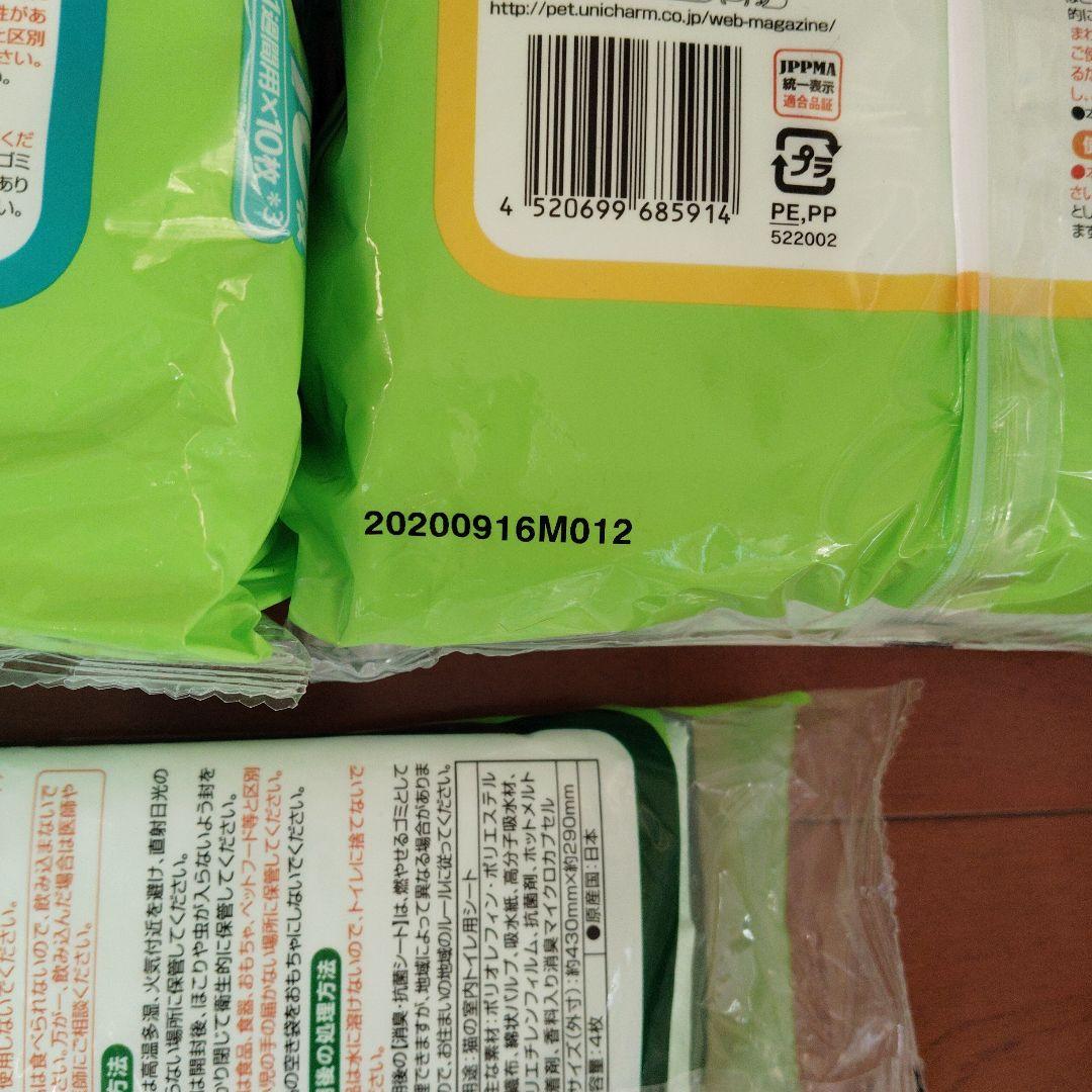 ♥新品未使用♥デオトイレ 専用　緑茶消臭サンド（紙タイプ）2袋＆シート34枚