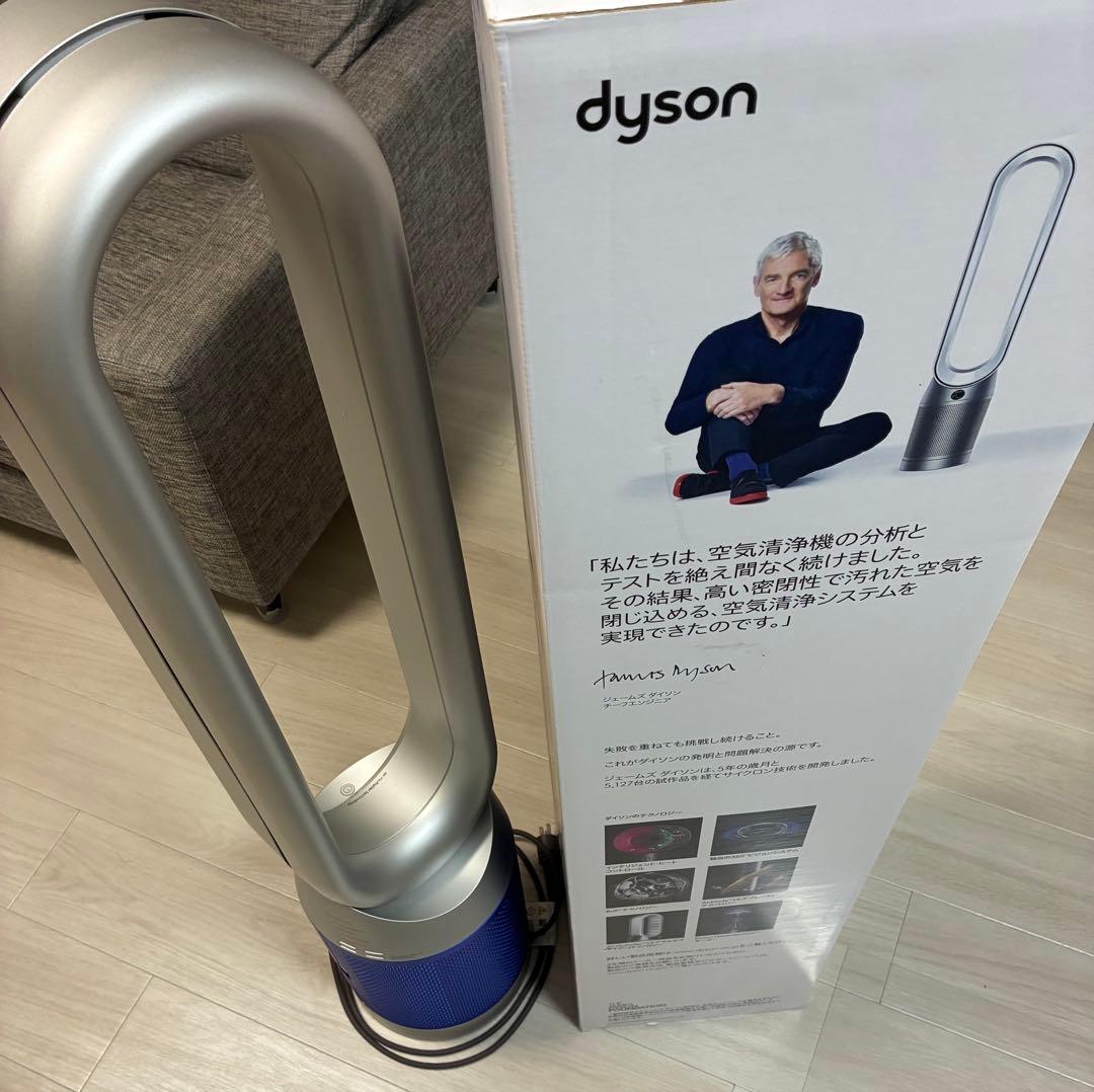 Dyson Pure Cool タワー型空気清浄機