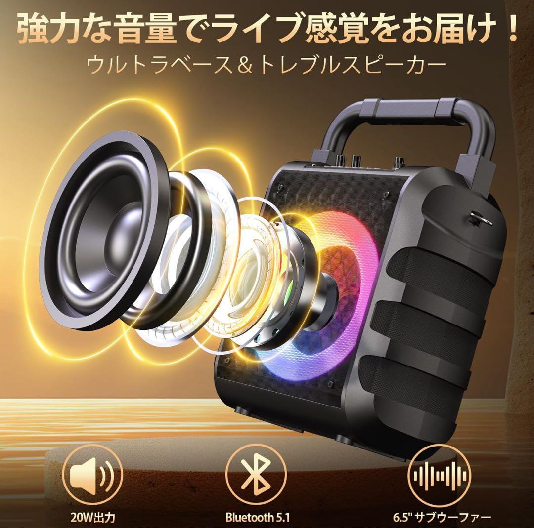 スピーカーセット JYX カラオケセット未使用