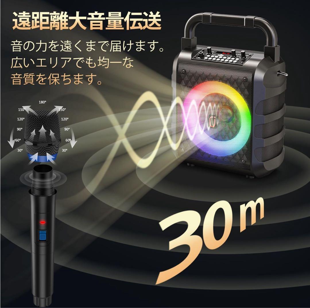 スピーカーセット JYX カラオケセット未使用