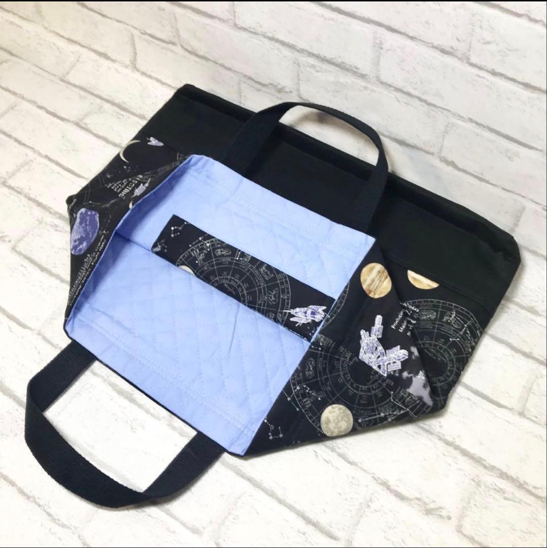 【ちか】宇宙/惑星/深海魚 入園入学グッズ5点