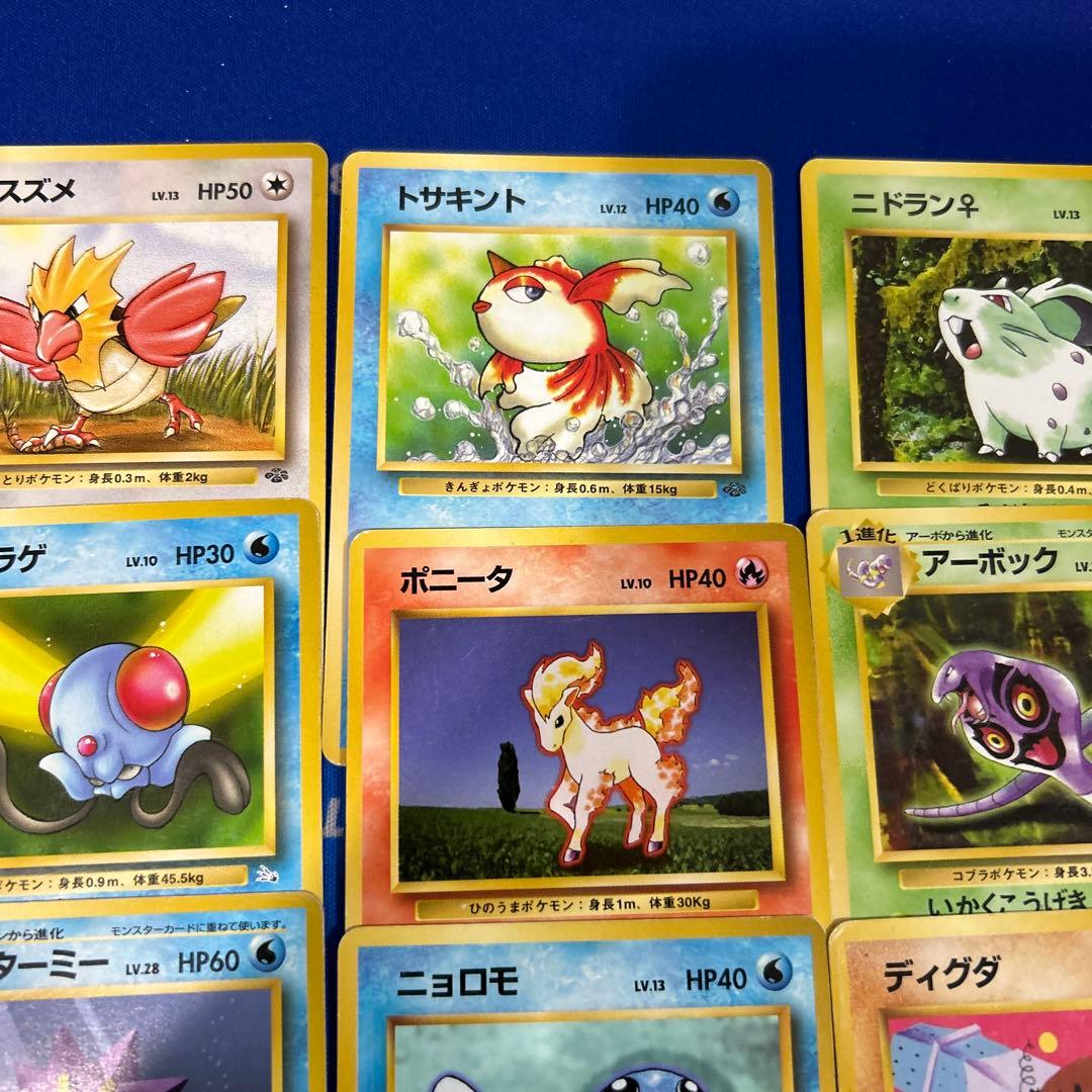 【ポケモンカードゲーム】旧裏30枚まとめ売り