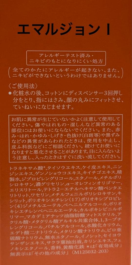 オハナ