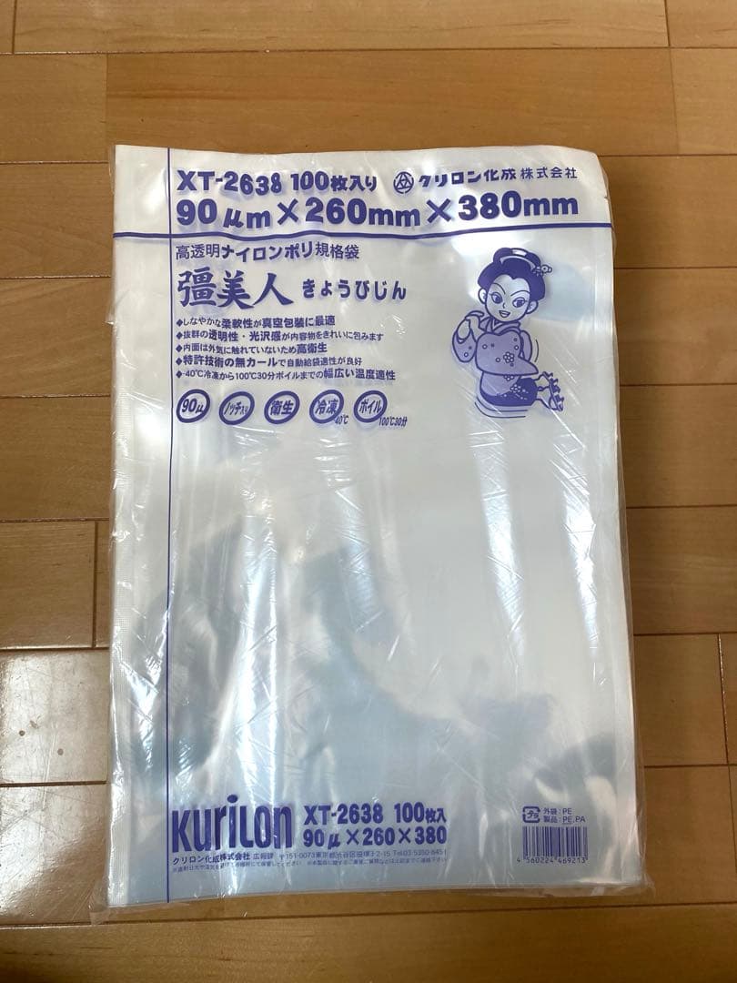 彊美人　きょうびしん　まとめ売り