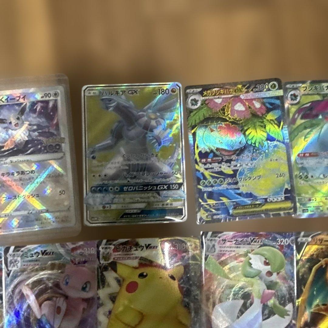 ポケモンカード まとめ売り　合計75枚