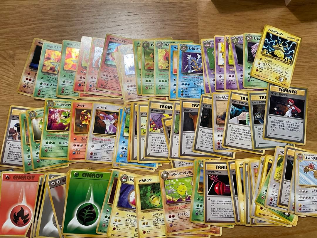 .*様 ポケモンカード 旧裏 まとめ売り