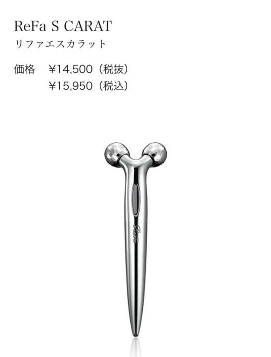 rinkさま専用