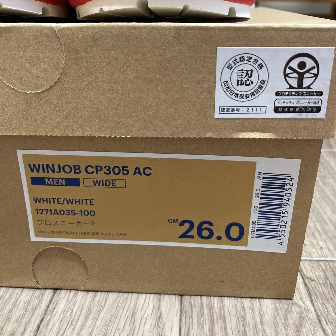！値下げ！★美品★安全靴　asics WINJOB CP305AC 26センチ