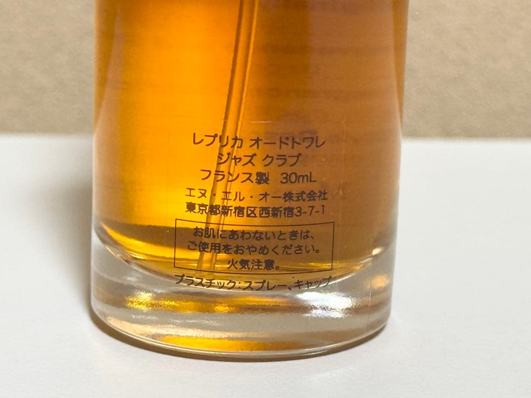 メゾンマルジェラ ジャズ クラブ オードトワレ30ml 正規品