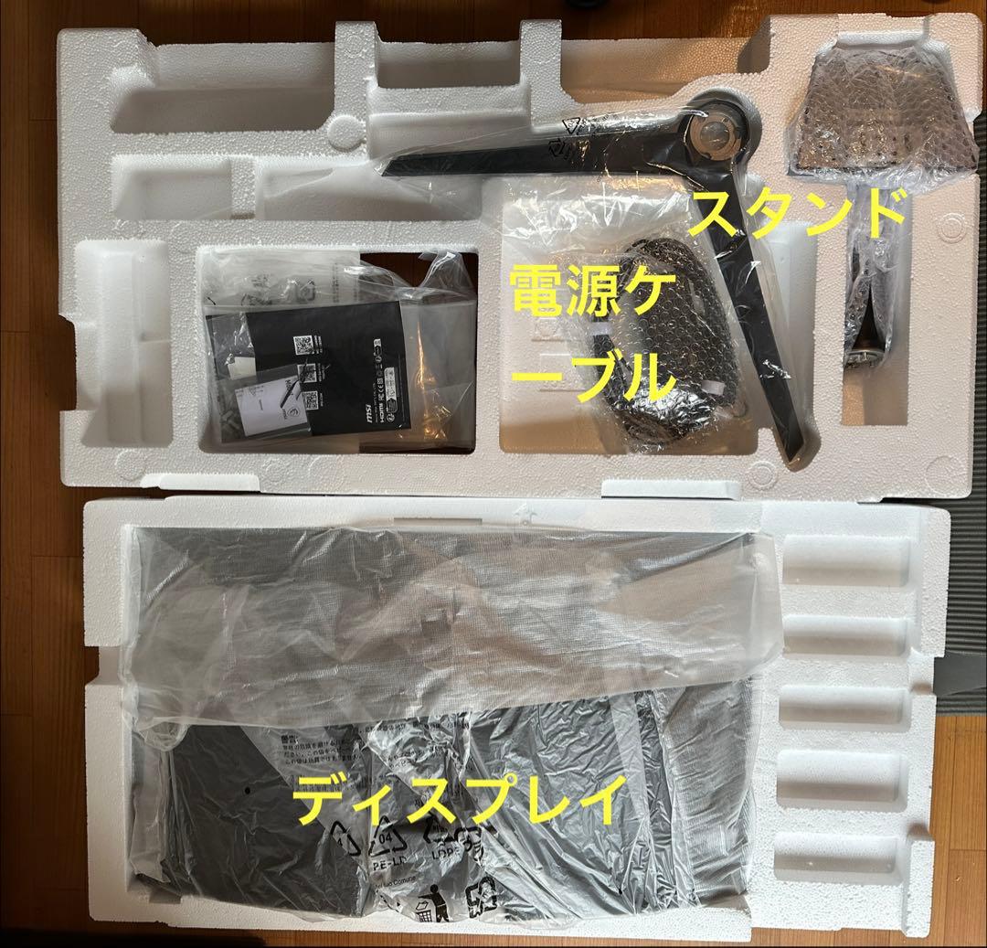 l*7様 ★MSI 湾曲ゲーミングモニター G323CV 31.5インチ/75H