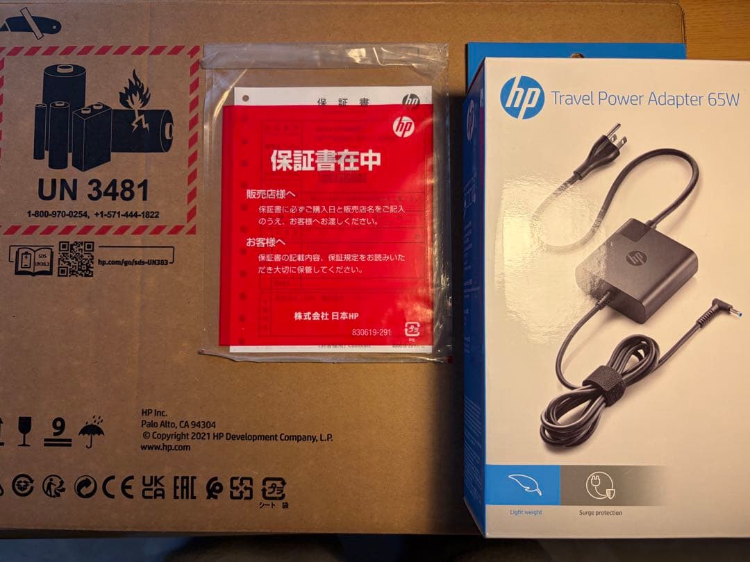 Windowsノート本体 HP Pavilion Aero Laptop 13-be1021AU