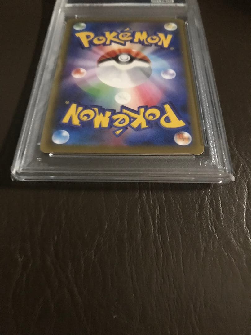 ポケモンカード　 MリザードンEX CP6 SR　20th　 PSA9