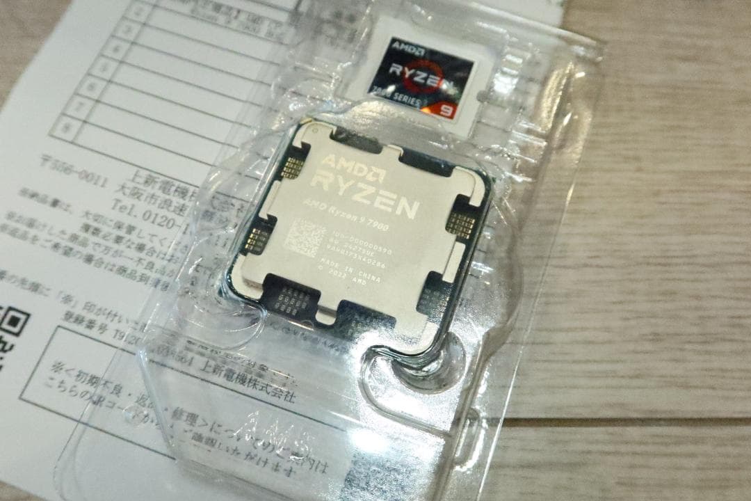 CPU AMD Ryzen 9 7900 BOX Wraith Prism Cooler