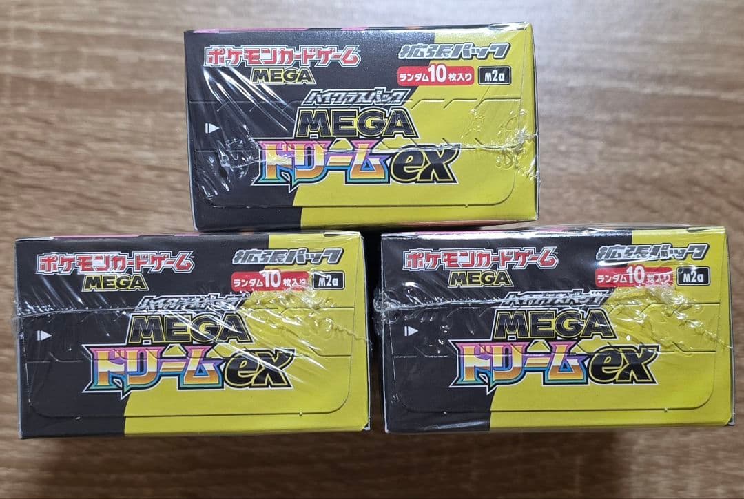 ポケカ　メガドリームex　シュリンク付き×3